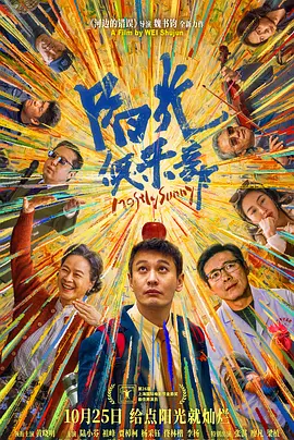 国产精品日韩电影