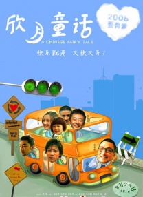 国产精品日韩电影